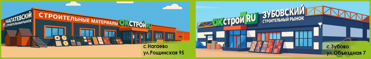 Баннер