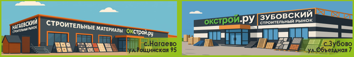 Баннер