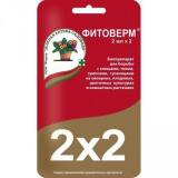 Средства для защиты растений
